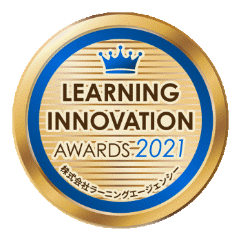 ラーニングイノベーションアワード2021ロゴ